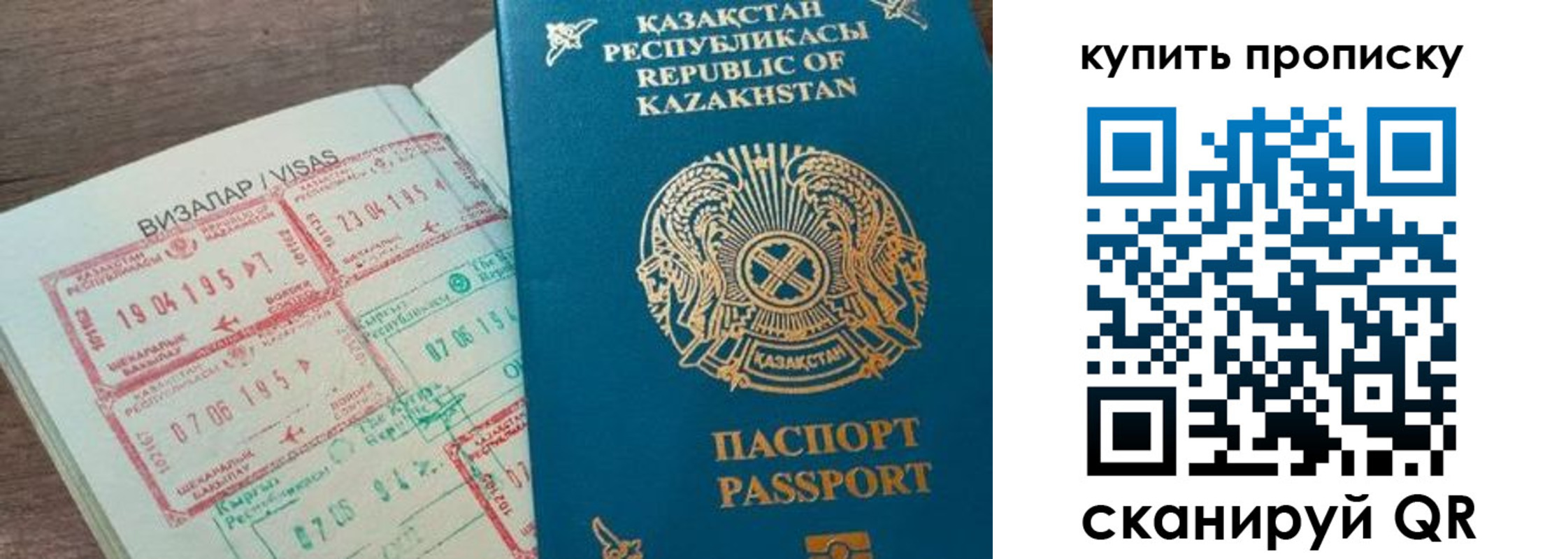 временная регистрация законно в Ивановской области
