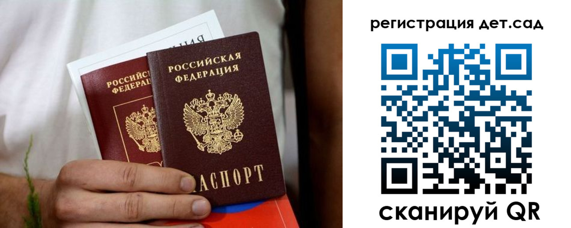 временная регистрация надежно в Ивановской области