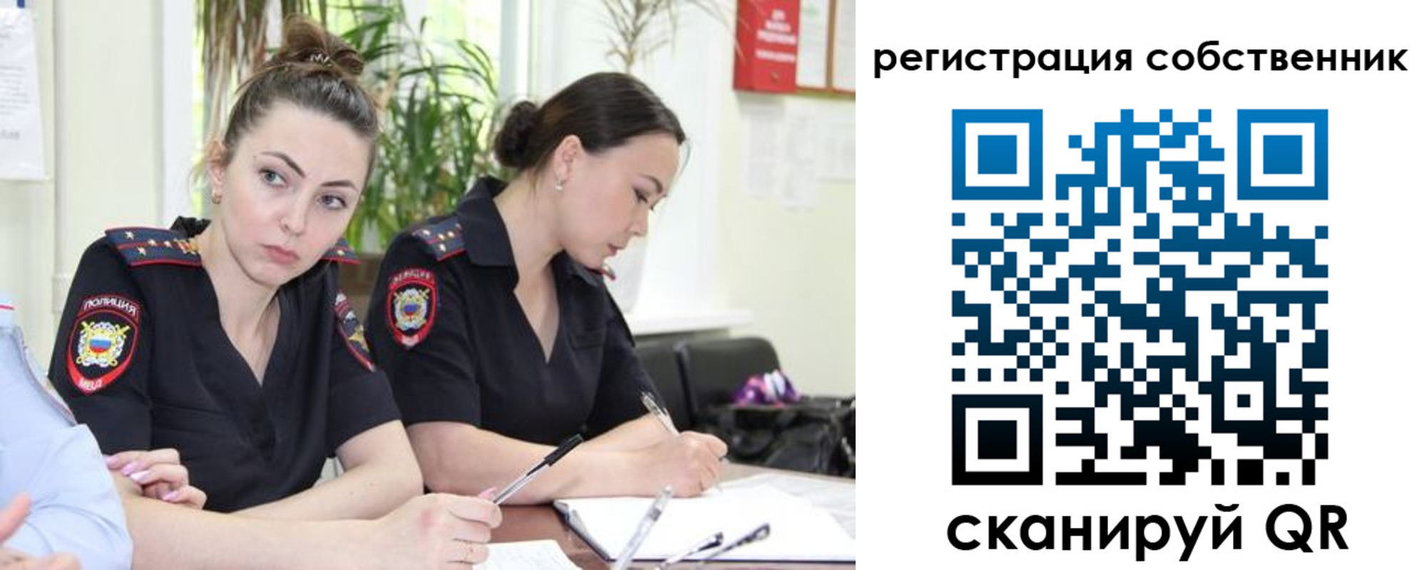 прописка паспорт в Ивановской области