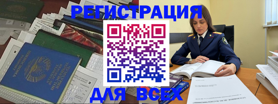 временная регистрация госуслуги в Ивановской области