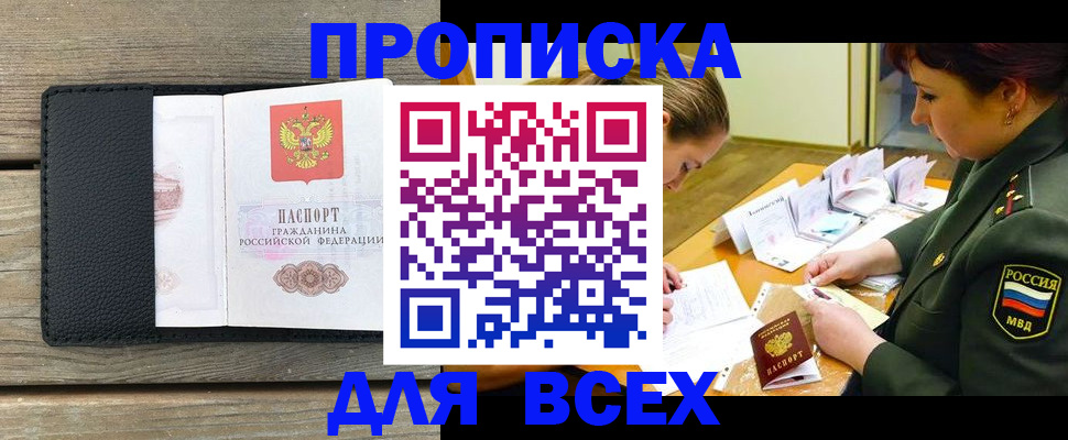 форма 3 в Ивановской области